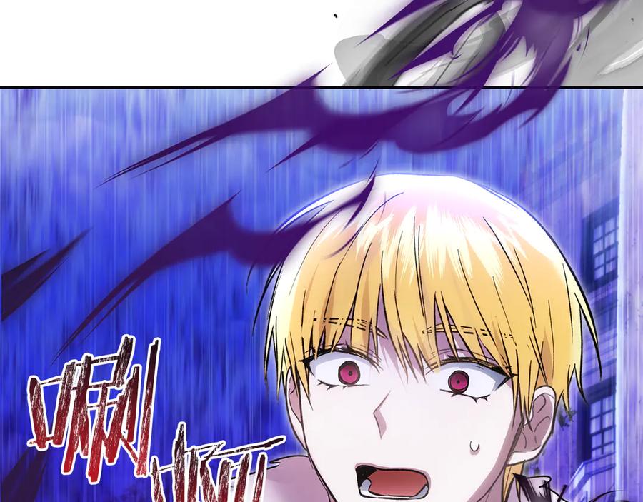 《我才是真正的家主》第49话 那就如你所愿 第183页