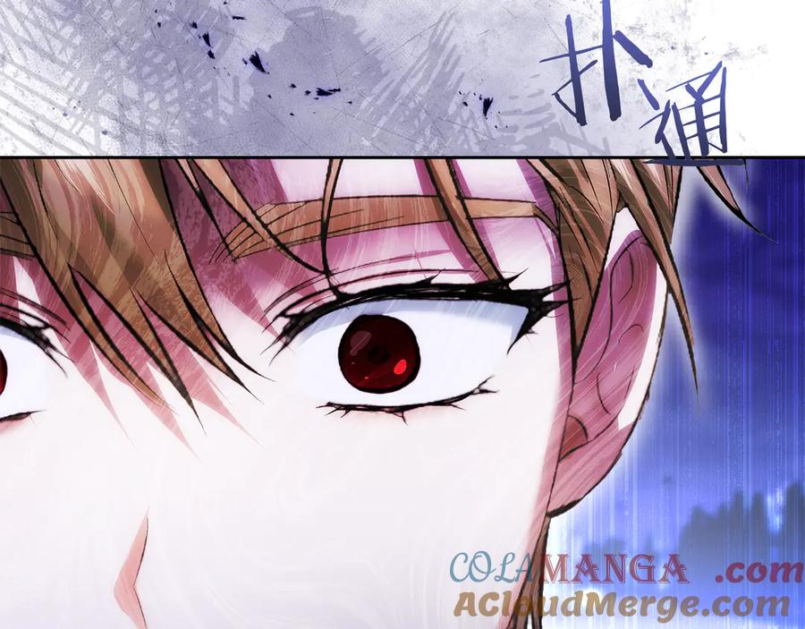 《我才是真正的家主》第49话 那就如你所愿 第173页