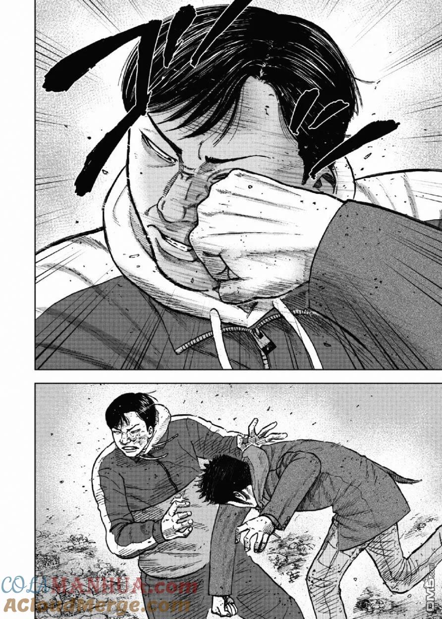 《Monkey Peak》第49话 人类 第7页