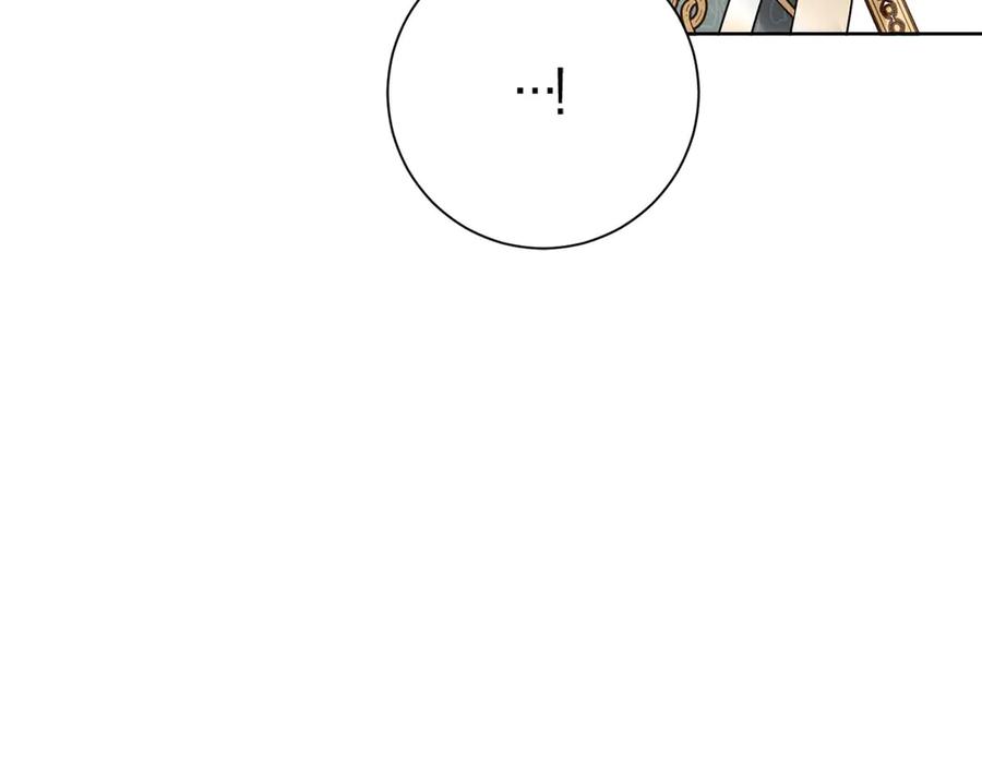 《皇后才不是配角》第51话 皇后的宣誓 第171页