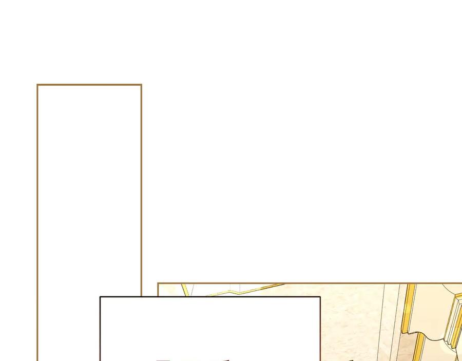 《皇后才不是配角》第51话 皇后的宣誓 第146页