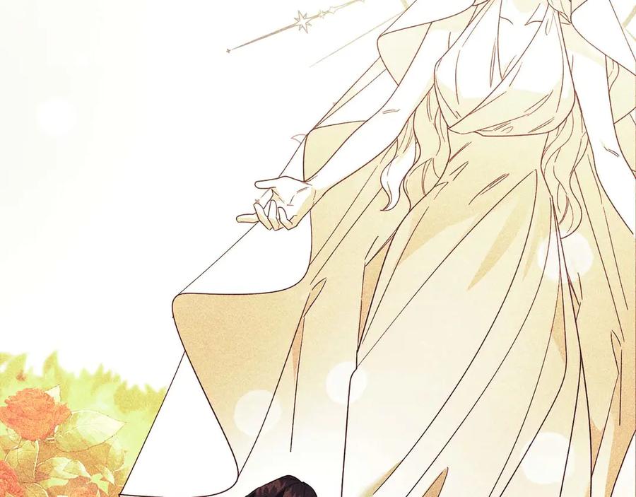 《皇后才不是配角》第51话 皇后的宣誓 第88页