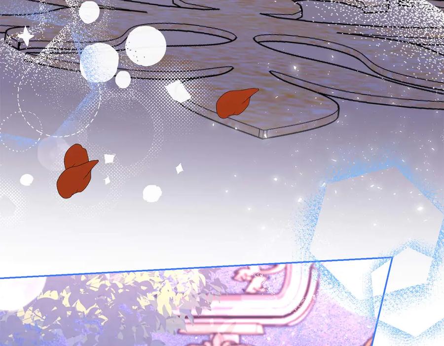 《皇后才不是配角》第51话 皇后的宣誓 第72页