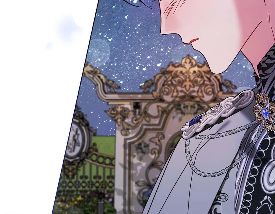 《皇后才不是配角》第51话 皇后的宣誓 第76页
