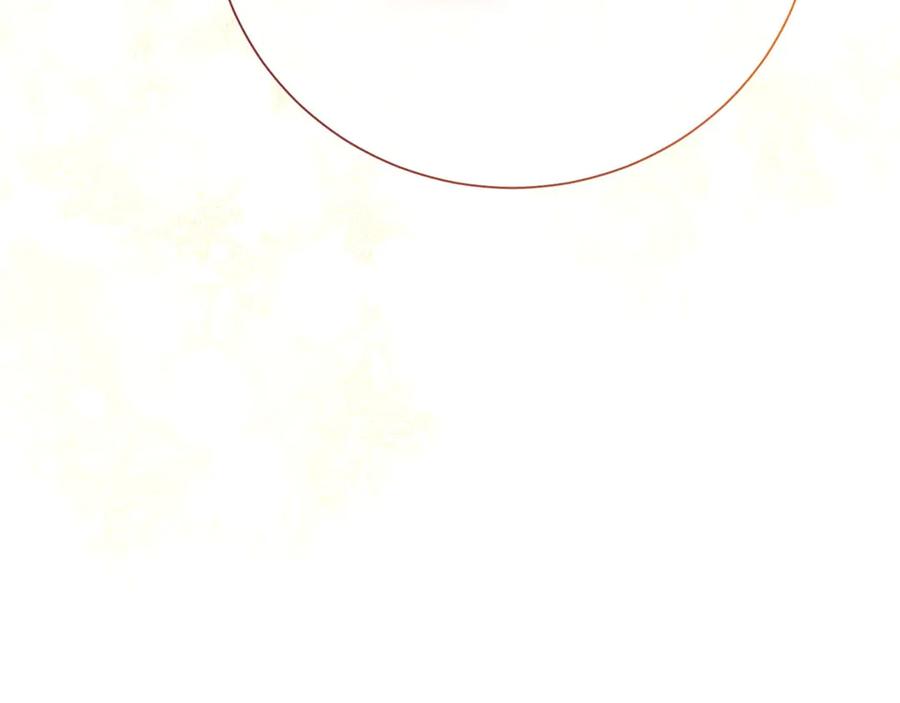 《皇后才不是配角》第51话 皇后的宣誓 第82页