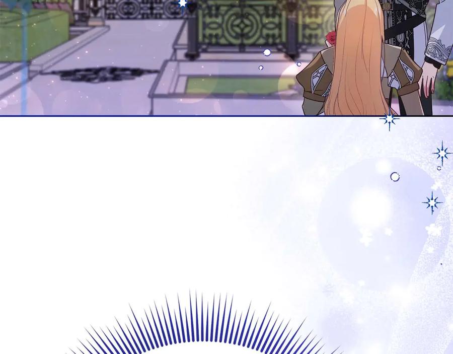 《皇后才不是配角》第51话 皇后的宣誓 第96页
