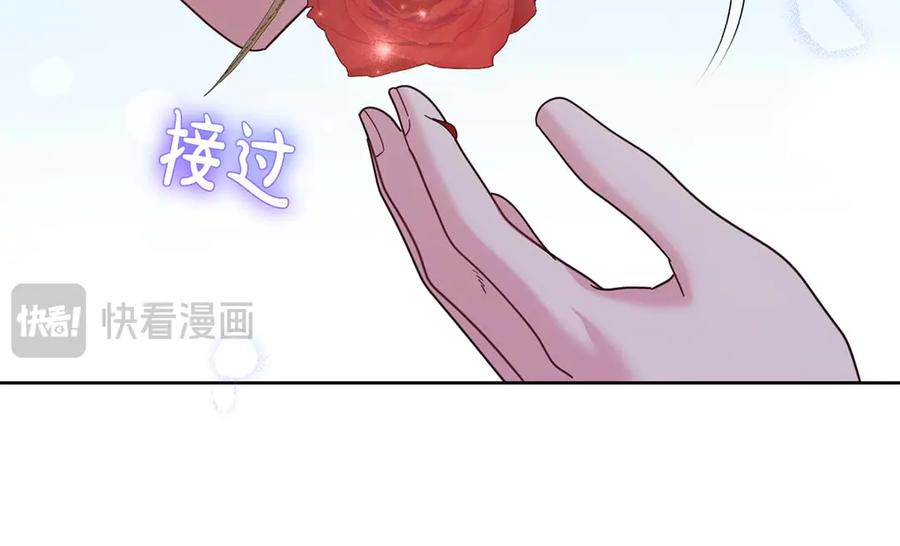 《皇后才不是配角》第51话 皇后的宣誓 第135页