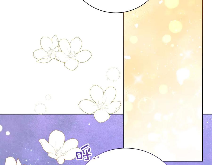《皇后才不是配角》第51话 皇后的宣誓 第102页