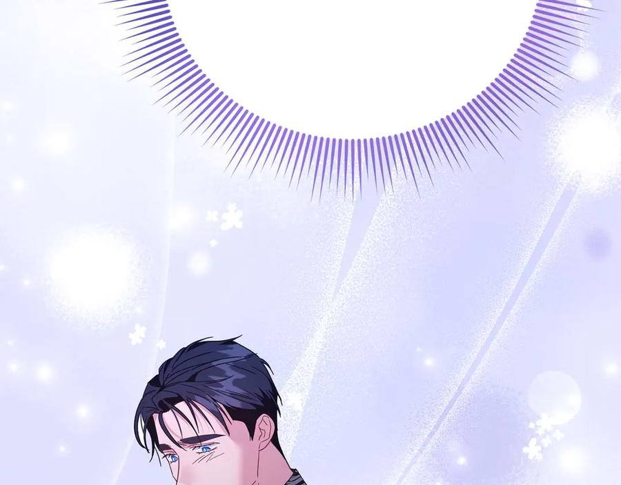 《皇后才不是配角》第51话 皇后的宣誓 第98页