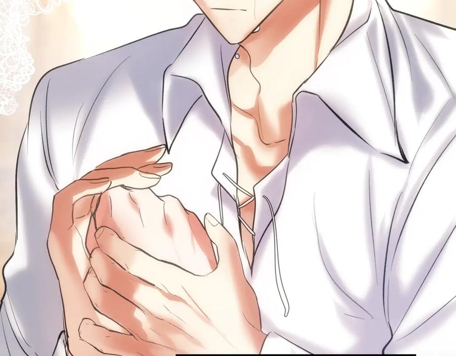 《我才是真正的家主》第51话 这就是爱情吧 第26页