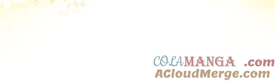 《我才是真正的家主》第51话 这就是爱情吧 第21页