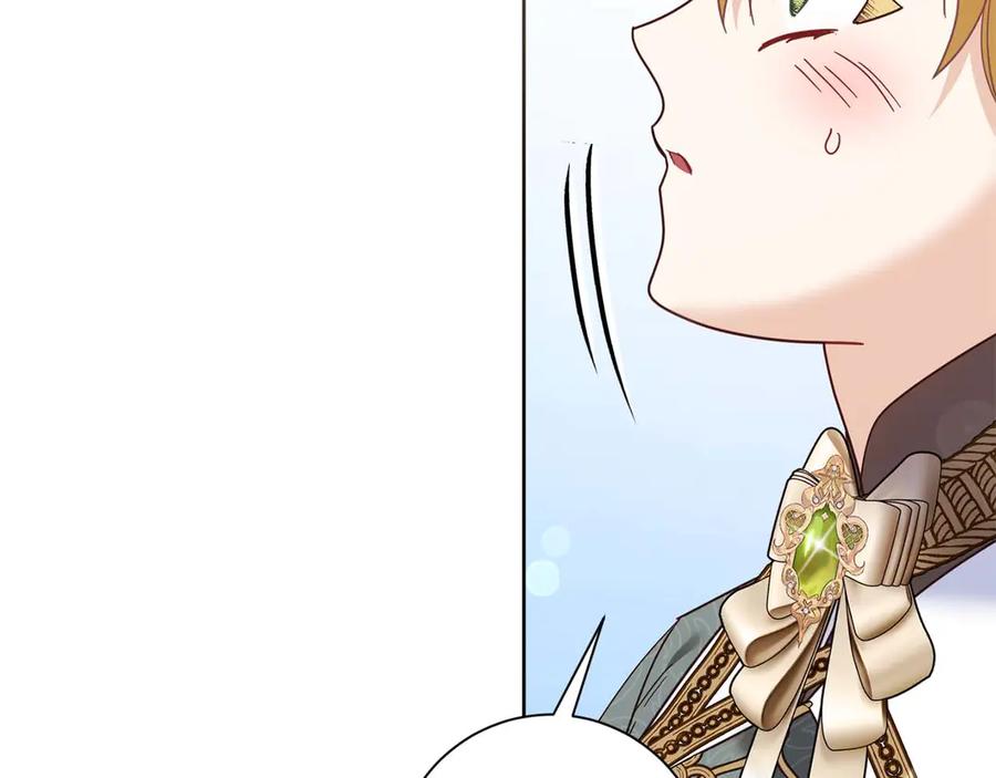 《皇后才不是配角》第51话 皇后的宣誓 第170页