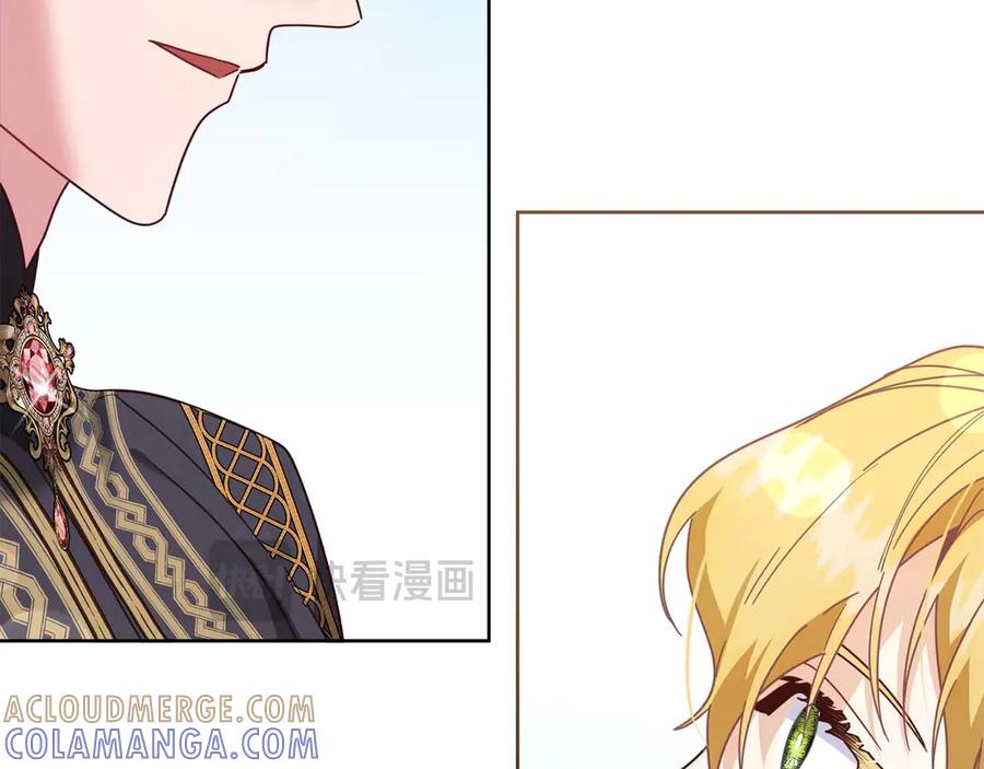 《皇后才不是配角》第51话 皇后的宣誓 第169页