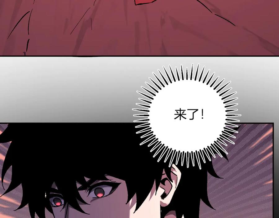 《全民末日：我，病毒君王》第52话 出现错误！沙漏的冷却时间 第52页