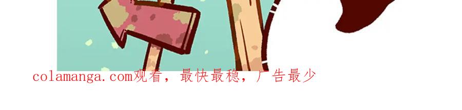《胖达x胖达》第53话 第36页