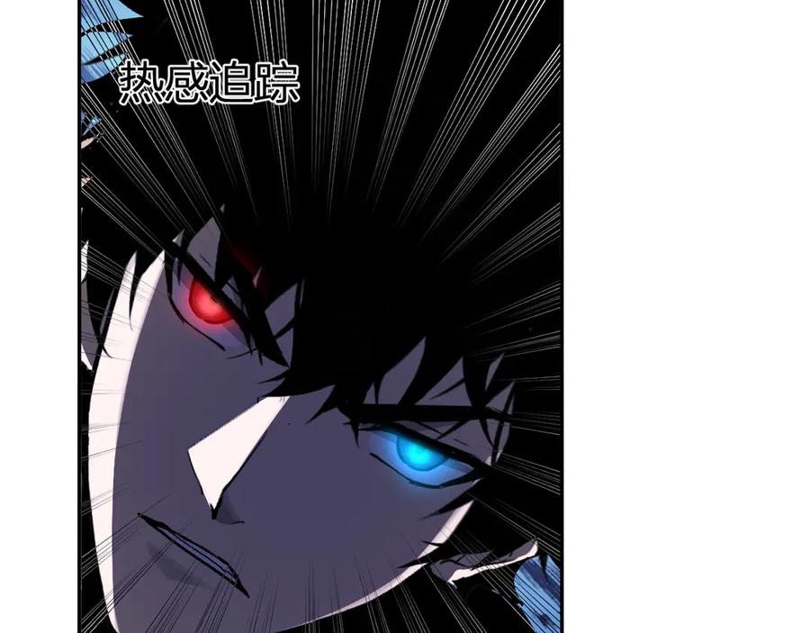 《全民末日：我，病毒君王》第62话 一场恶战 第118页