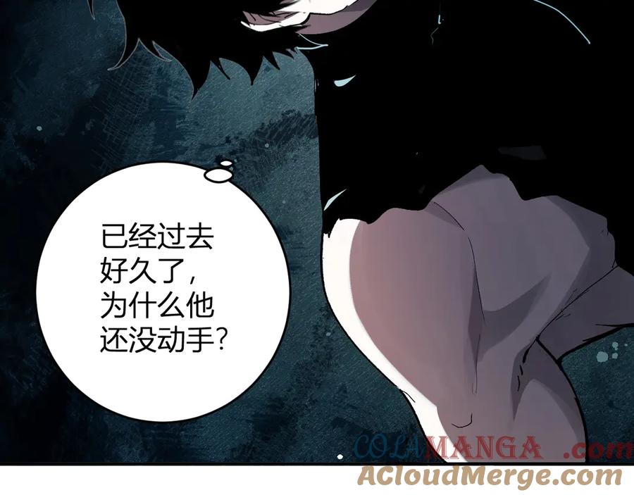 《全民末日：我，病毒君王》第62话 一场恶战 第125页