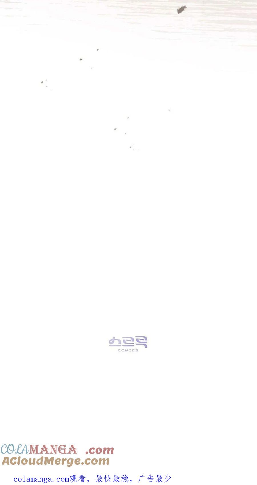 如若遮住神的眼眸亲吻 第70话 第70页