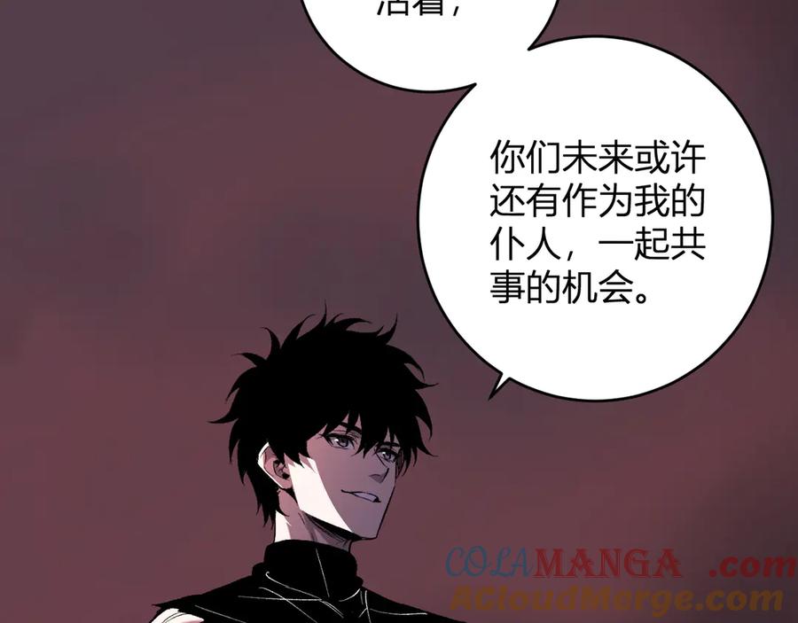 《全民末日：我，病毒君王》第67话 被深渊接纳的圣枪 第109页