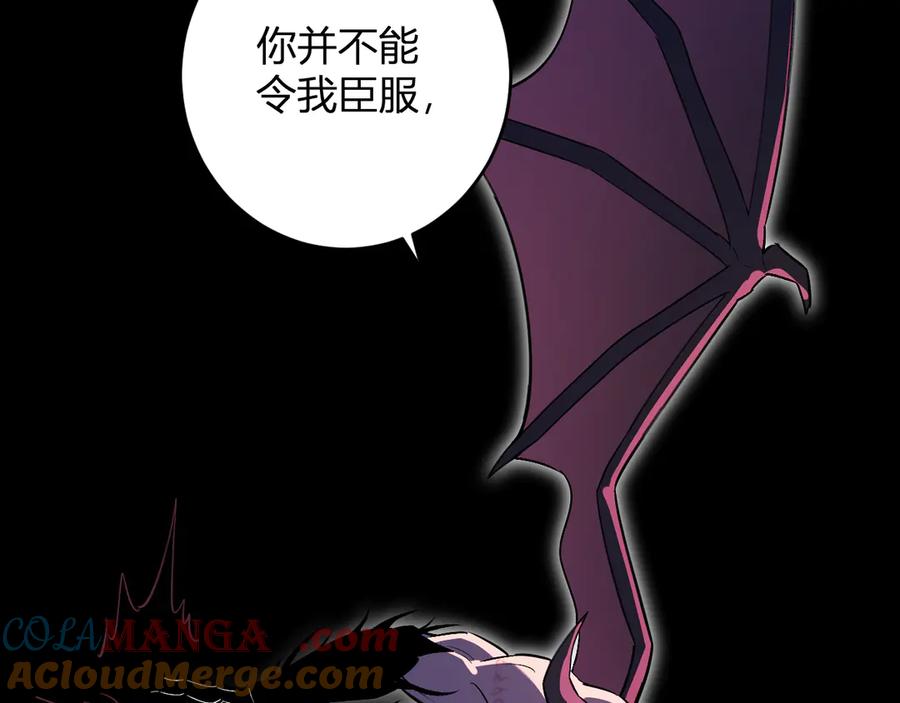 《全民末日：我，病毒君王》第67话 被深渊接纳的圣枪 第85页