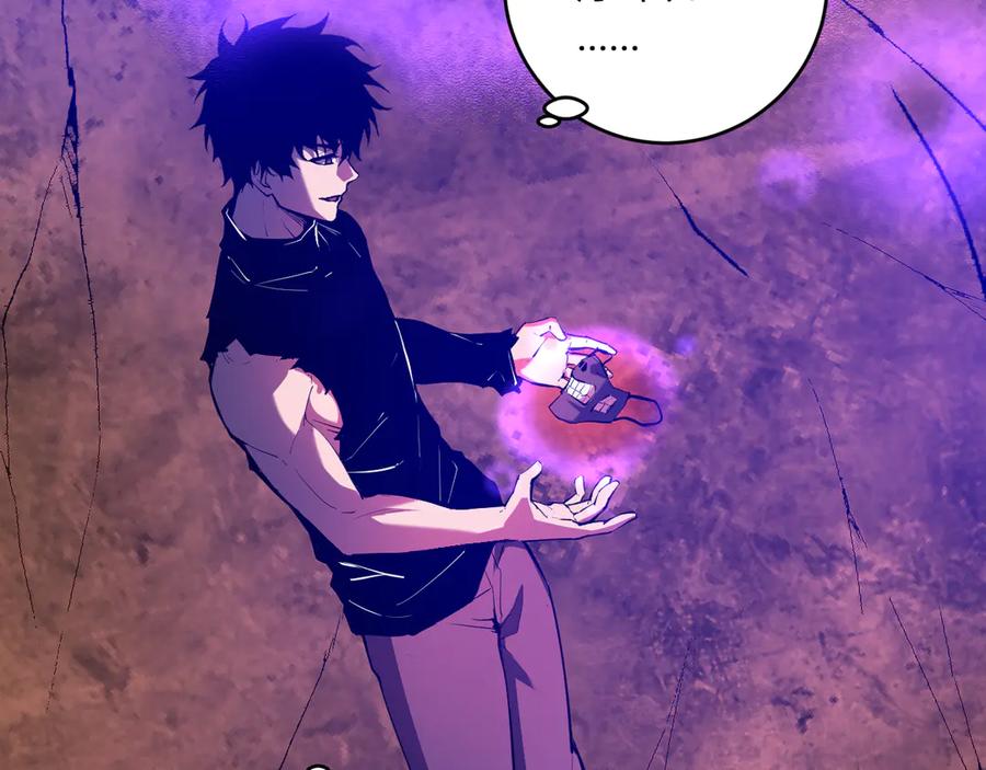 《全民末日：我，病毒君王》第67话 被深渊接纳的圣枪 第26页