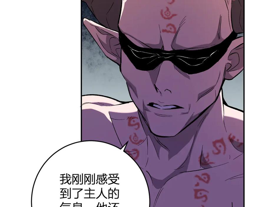 《全民末日：我，病毒君王》第67话 被深渊接纳的圣枪 第107页