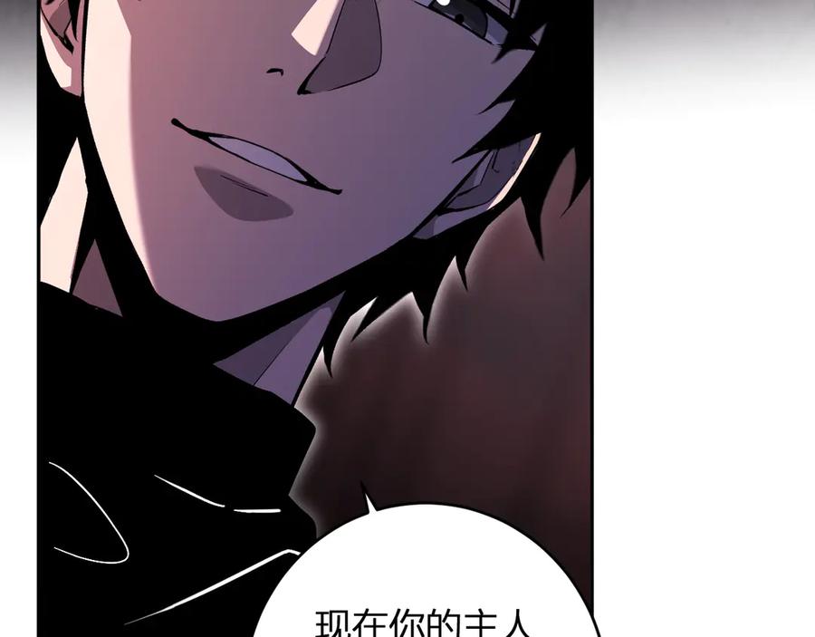《全民末日：我，病毒君王》第67话 被深渊接纳的圣枪 第82页