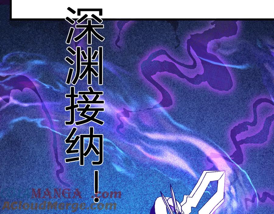 《全民末日：我，病毒君王》第67话 被深渊接纳的圣枪 第33页