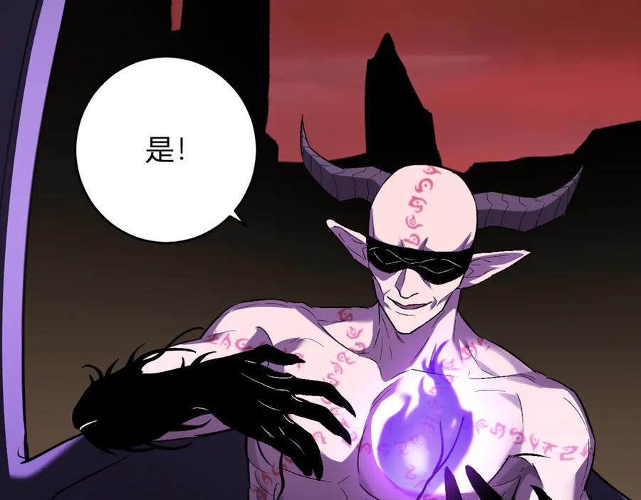 《全民末日：我，病毒君王》第67话 被深渊接纳的圣枪 第58页