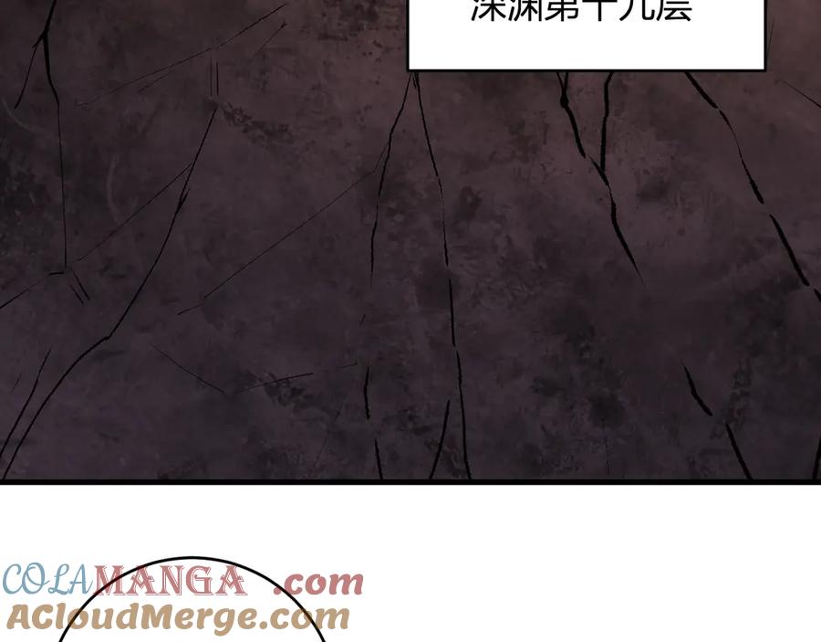 《全民末日：我，病毒君王》第67话 被深渊接纳的圣枪 第9页