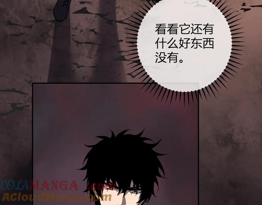 《全民末日：我，病毒君王》第67话 被深渊接纳的圣枪 第65页