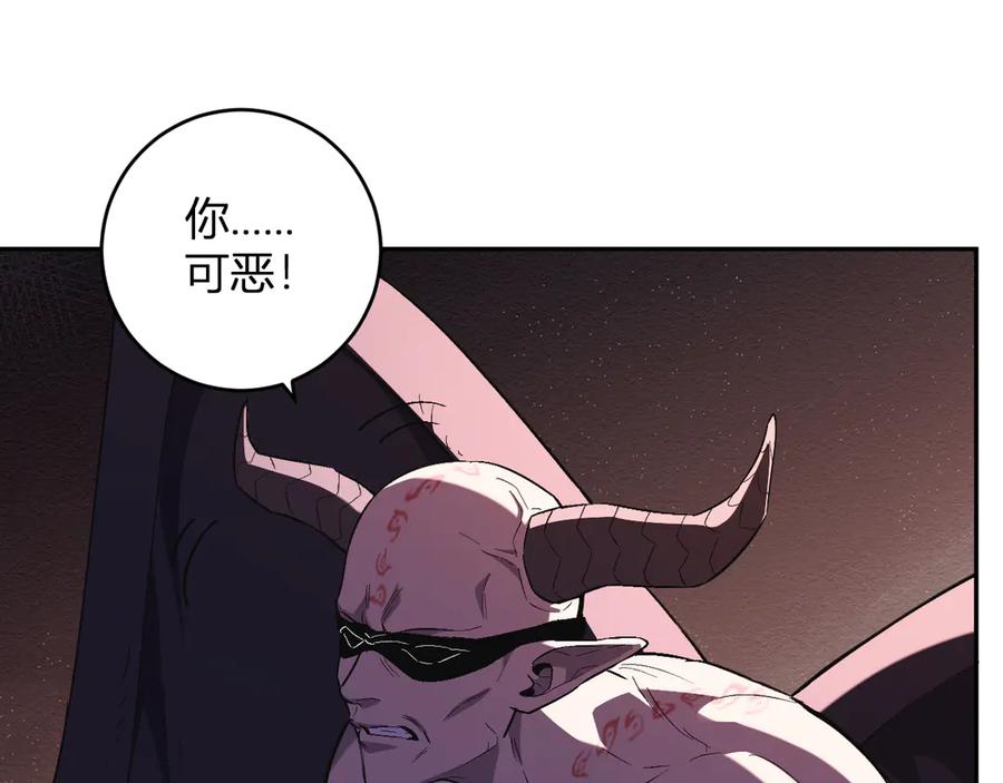 《全民末日：我，病毒君王》第67话 被深渊接纳的圣枪 第95页