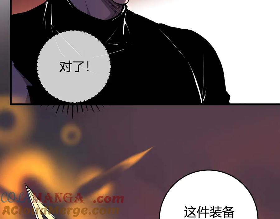 《全民末日：我，病毒君王》第67话 被深渊接纳的圣枪 第29页