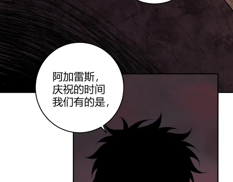 《全民末日：我，病毒君王》第67话 被深渊接纳的圣枪 第55页