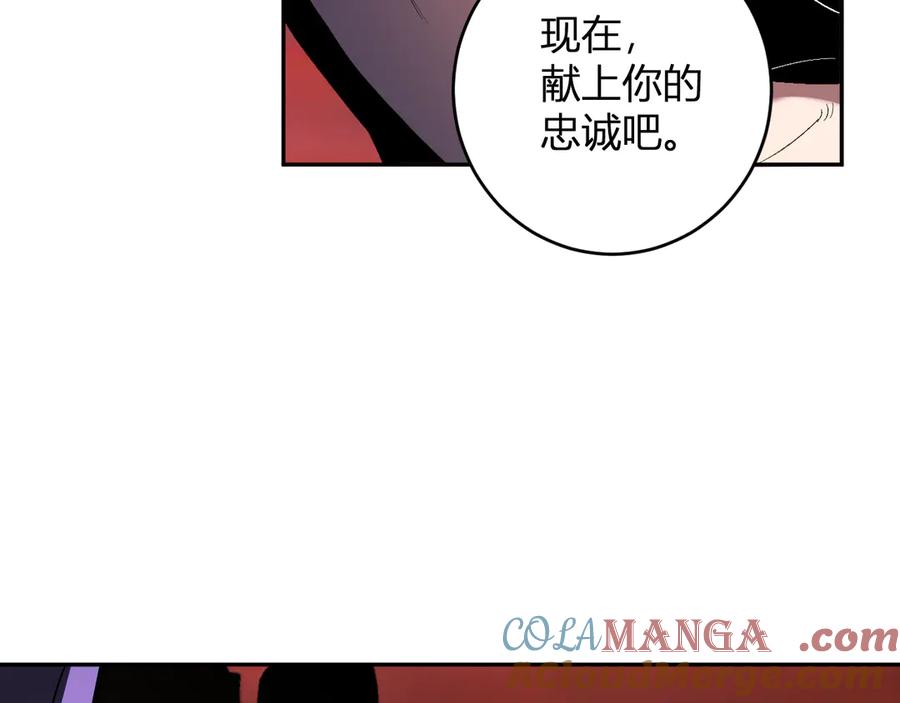 《全民末日：我，病毒君王》第67话 被深渊接纳的圣枪 第57页