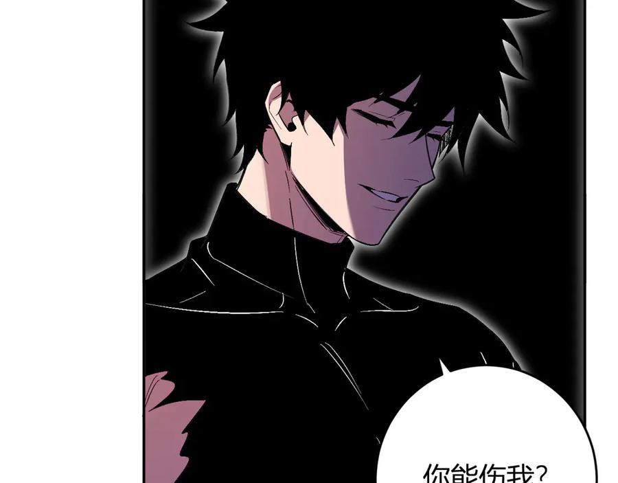 《全民末日：我，病毒君王》第67话 被深渊接纳的圣枪 第90页