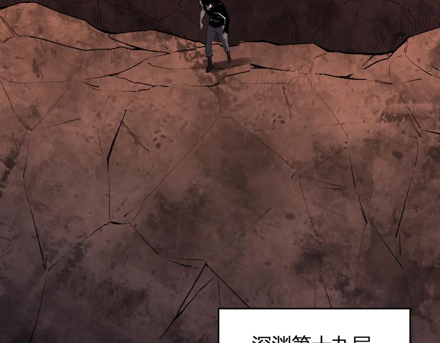 《全民末日：我，病毒君王》第67话 被深渊接纳的圣枪 第8页