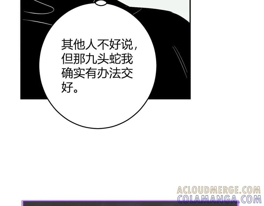 《全民末日：我，病毒君王》第73话 姐妹转职地缚灵，陈白制作S级装备！ 第53页