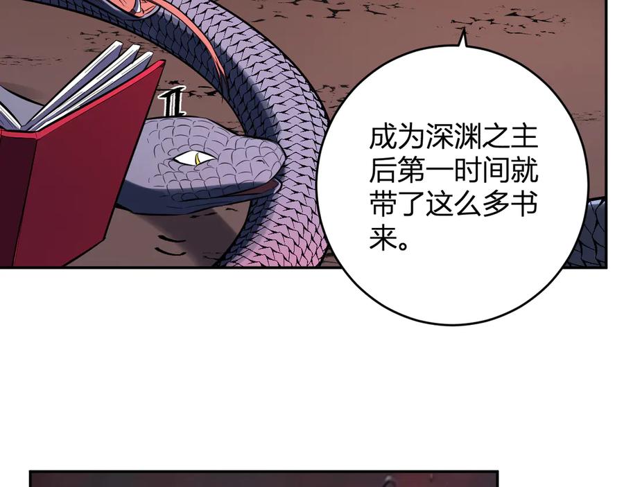 《全民末日：我，病毒君王》第73话 姐妹转职地缚灵，陈白制作S级装备！ 第84页
