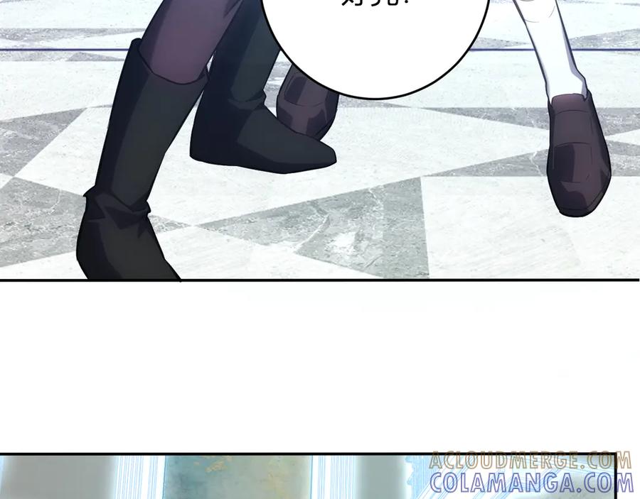 《全民末日：我，病毒君王》第73话 姐妹转职地缚灵，陈白制作S级装备！ 第17页