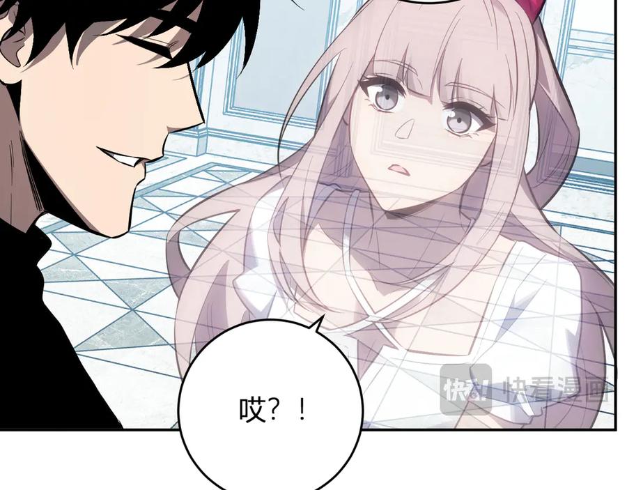 《全民末日：我，病毒君王》第73话 姐妹转职地缚灵，陈白制作S级装备！ 第74页