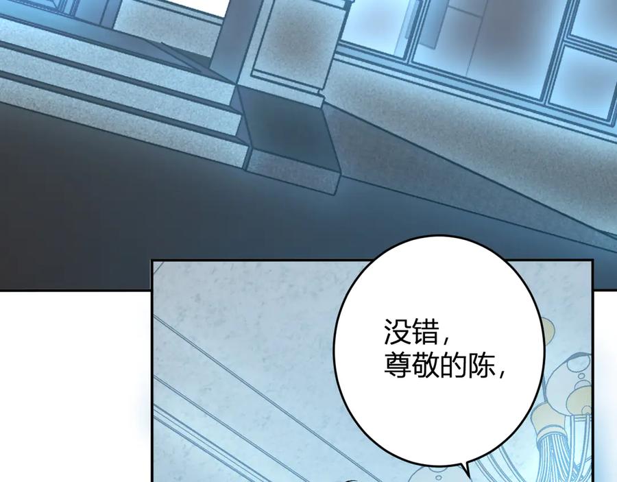 《全民末日：我，病毒君王》第73话 姐妹转职地缚灵，陈白制作S级装备！ 第24页