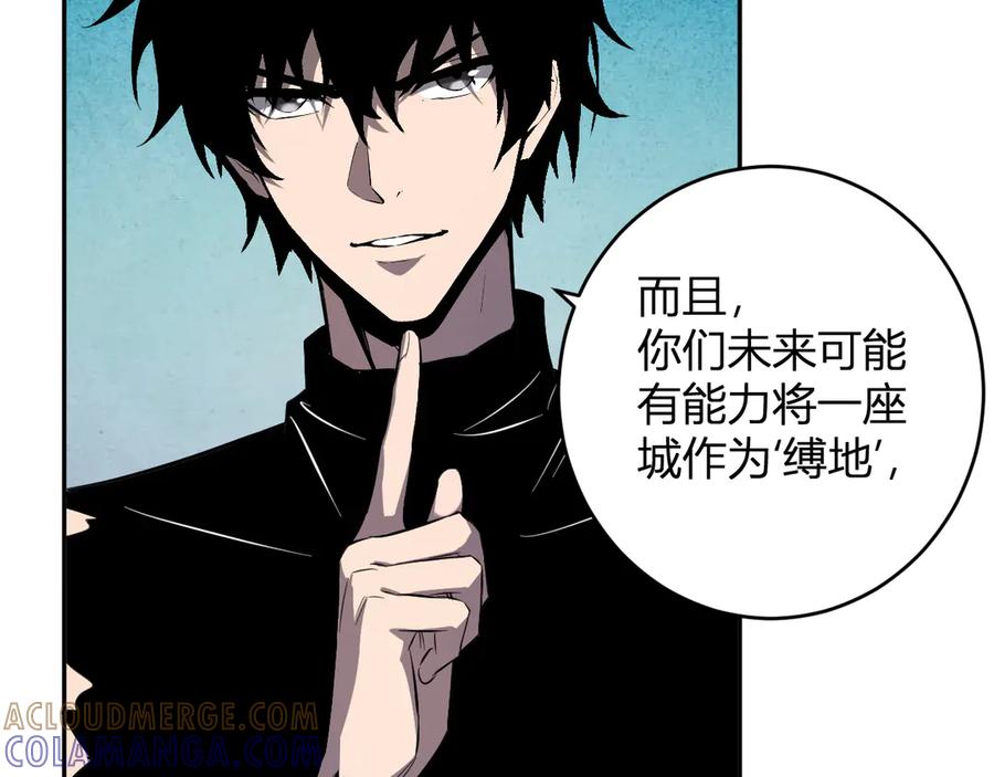 《全民末日：我，病毒君王》第73话 姐妹转职地缚灵，陈白制作S级装备！ 第69页