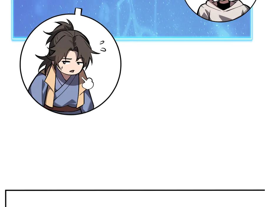《全民末日：我，病毒君王》第73话 姐妹转职地缚灵，陈白制作S级装备！ 第10页