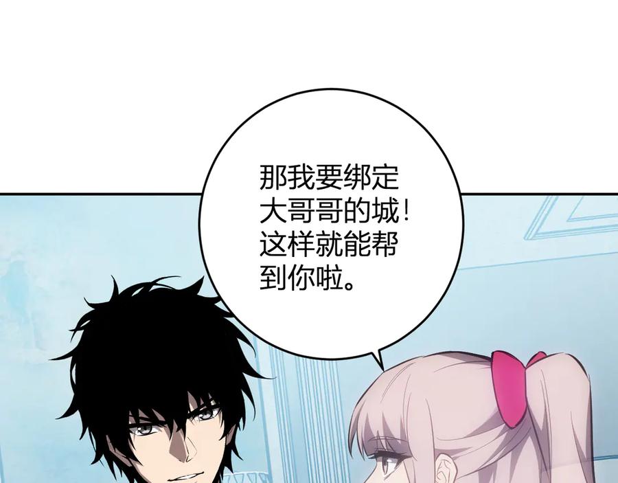 《全民末日：我，病毒君王》第73话 姐妹转职地缚灵，陈白制作S级装备！ 第71页