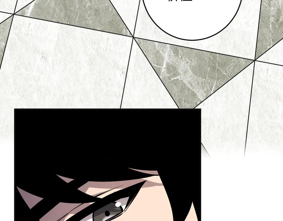 《全民末日：我，病毒君王》第73话 姐妹转职地缚灵，陈白制作S级装备！ 第38页