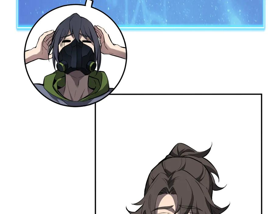 《全民末日：我，病毒君王》第73话 姐妹转职地缚灵，陈白制作S级装备！ 第7页