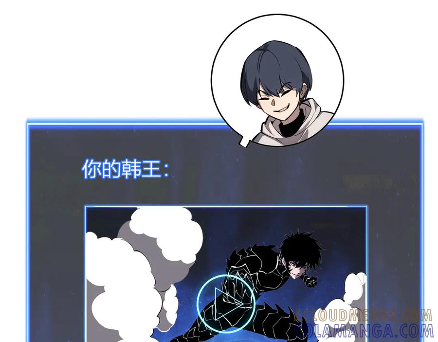 《全民末日：我，病毒君王》第73话 姐妹转职地缚灵，陈白制作S级装备！ 第5页
