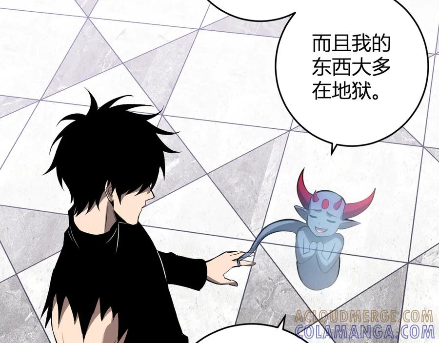 《全民末日：我，病毒君王》第73话 姐妹转职地缚灵，陈白制作S级装备！ 第41页