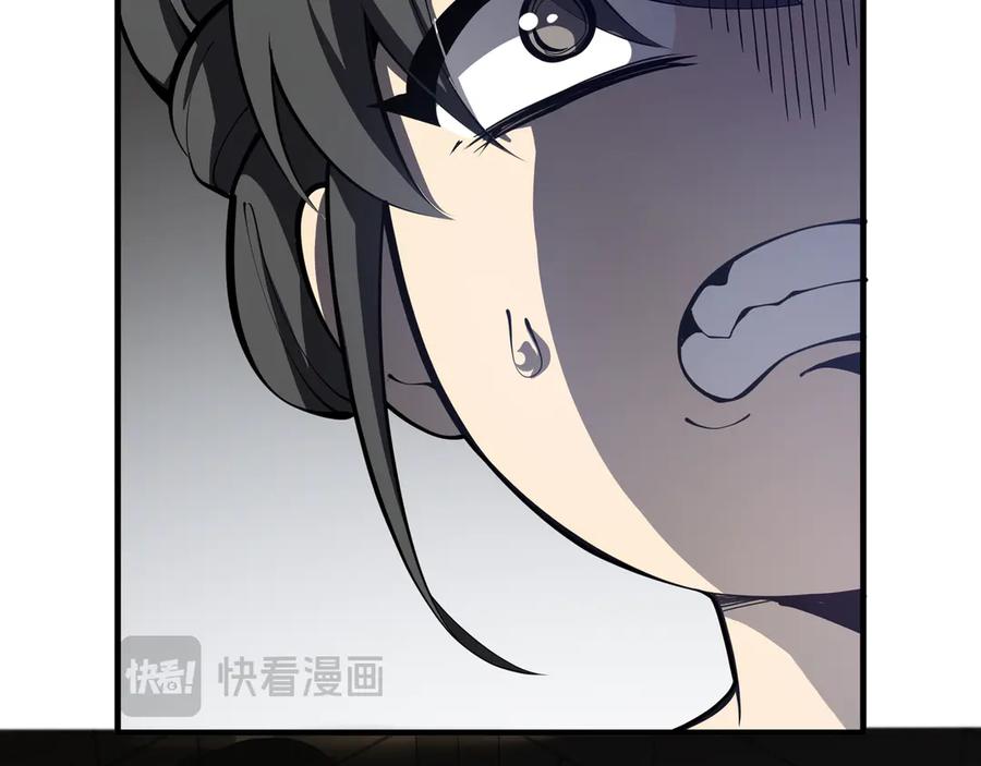 《我契约了我自己》第79话 哀婆鸟 第82页